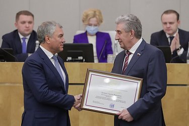 Сергей Грачев награжден Почетной грамотой Государственной Думы
